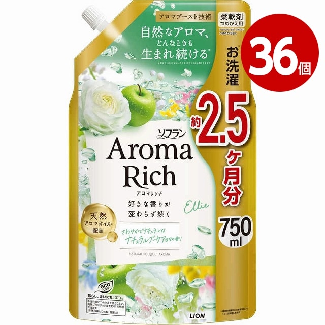 《36個セット》ライオン ソフラン アロマリッチ エリー 詰替特大 750ml 柔軟剤【送料無料】 【ｍ特】