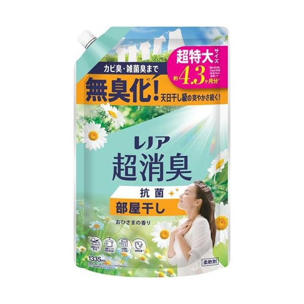 P&G レノア 超消臭 部屋干し おひさまの香り つめかえ用 超特大 1335ml 柔軟剤