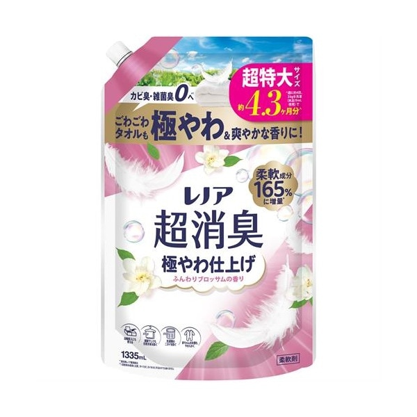 P&G レノア 超消臭 極やわ仕上げ ふんわりブロッサムの香りつめかえ用 超特大 1335ml 柔軟剤