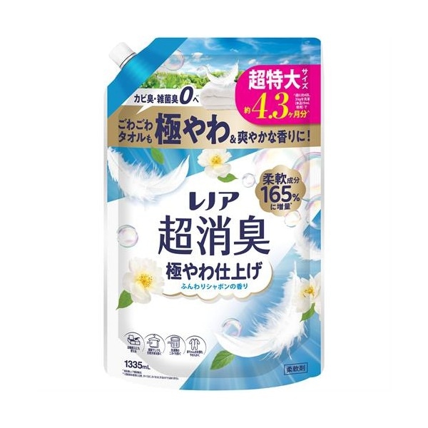 P&G レノア 超消臭 極やわ仕上げ ふんわりシャボンの香り つめかえ用 超特大 1335ml 柔軟剤