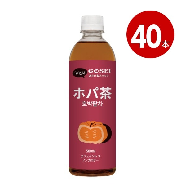 ちゃぬちゃぬBOT商品です 出荷は2026年6月10日以降となります 五星 ホパ茶（かぼちゃ小豆茶