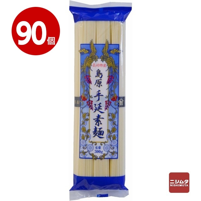 島原業務用素麺9kg✖️2箱合計18kg お買い得です。 島原業務用素麺9kg✖️2箱合計18kg お買い得です。 島原業務用素麺