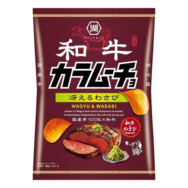 食料品・飲料,お菓子,スナック,ポテト | ニシムタ ネットショップ
