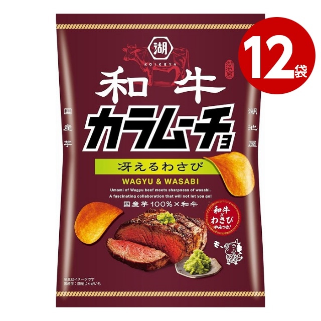 食料品・飲料,お菓子,スナック,ポテト | ニシムタ ネットショップ