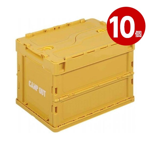 キャプテンスタッグ　キャンプアウト FDコンテナ20（オールドイエロー）UL-1045　容量20L　10個【送料無料】