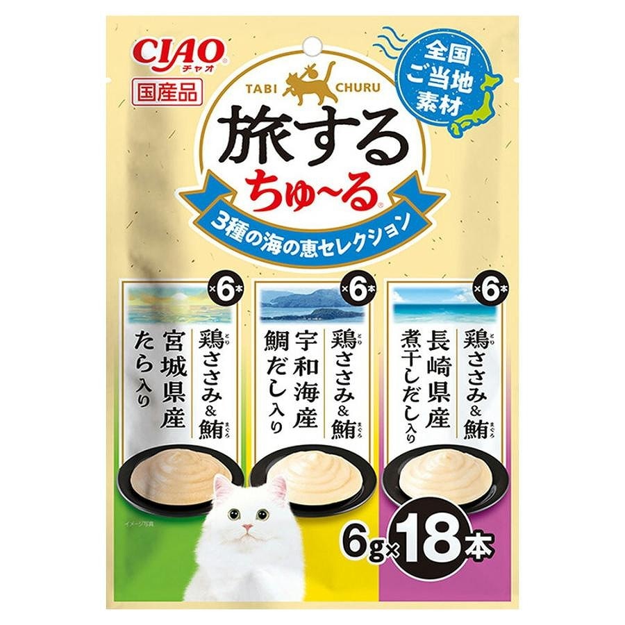 いなば CIAO 旅するちゅ～る 3種の海の恵セレクション 18本入り
