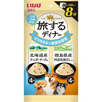 いなば 旅するディナー 北海道産チェダーチーズ味・徳島県産阿波尾鶏だし入り 20g×8袋