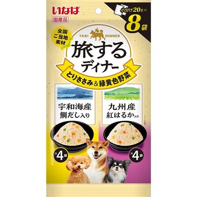 いなば 旅するディナー 宇和海産鯛だし入り・九州産紅はるか入り 20g×8袋
