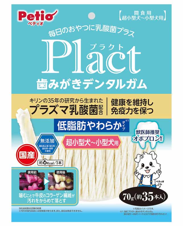 ペティオ　プラクトデンタルガム　超小型犬～　低脂肪　70g
