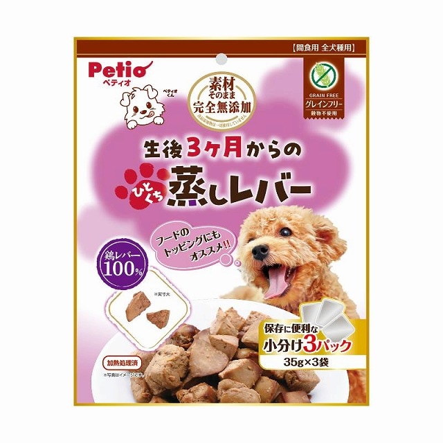 ペット用品,犬用品,おやつ,素材系 | ニシムタ ネットショップ