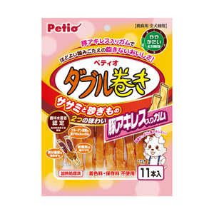 ペティオ　ダブル巻き　豚アキレス入りガム　11本