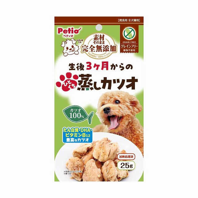 ペットおやつ餌新品未開封まとめ売り♡送料無料♡③ ペティオ ドッグ 素材そのまま ひとくち蒸しカツオ 25g | おやつ