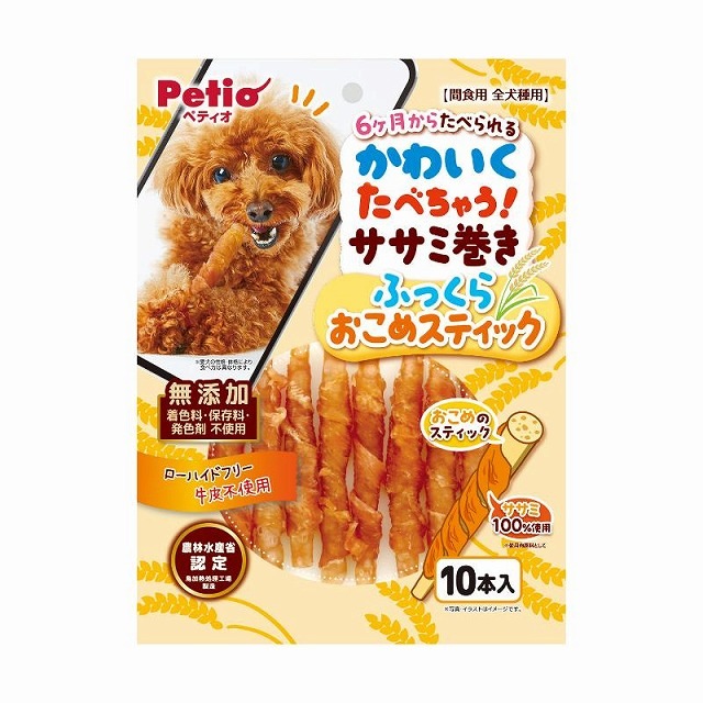 ペティオ　かわいくたべちゃう！　ササミ巻き　おこめST　10本