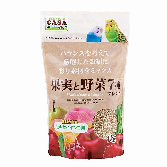 CASA　果実と野菜の7種ブレンド　セキセイインコ用
