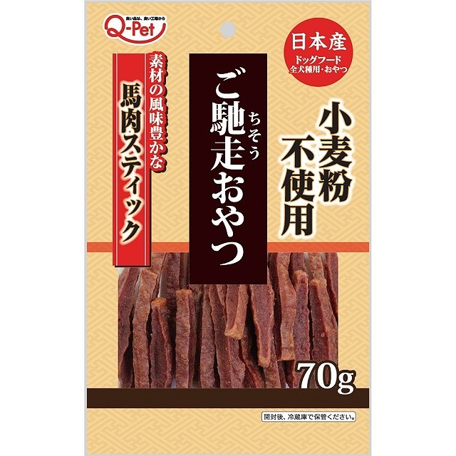Q-Pet　ご馳走おやつ　馬肉スティック70g