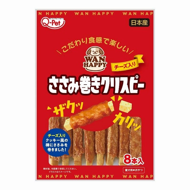 Q-Pet　WANHAPPYクリスピー　チーズ入り8本