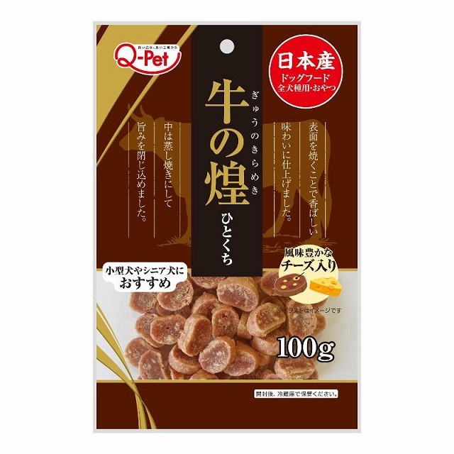 Q-Pet　牛の煌　ひとくちビーフ　チーズ入り　100g