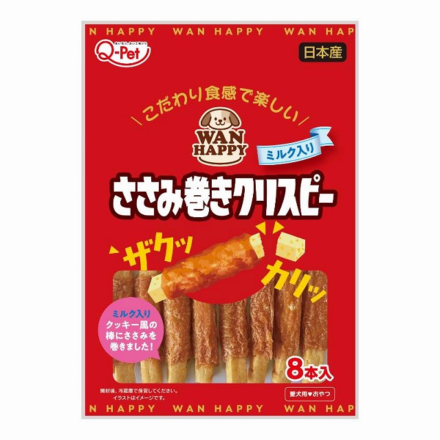 Q-Pet　WANHAPPYクリスピー　ミルク入り8本
