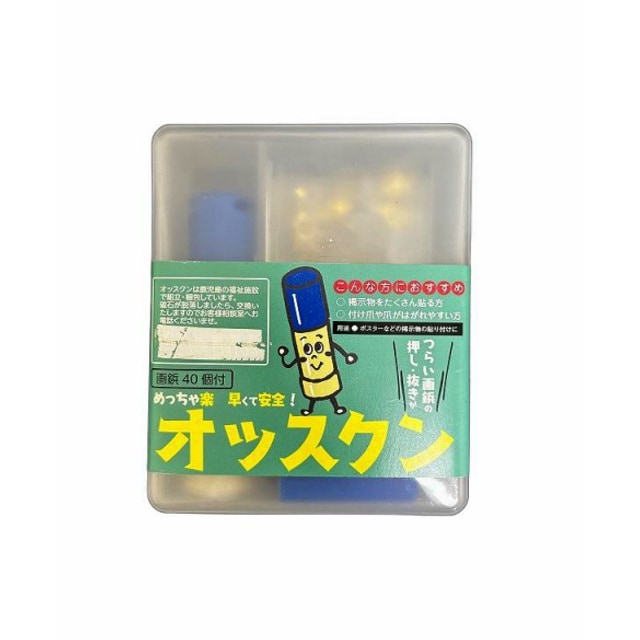【ネコポス対応】【アウトレット】 数量限定【新品・パッケージに難あり】ベンリー技研　オッスクン　画鋲40個付　ケース付
