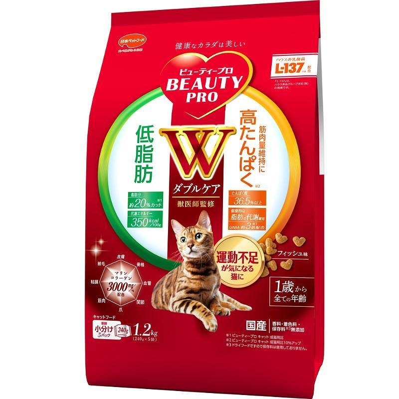 日本ペットフード ビューティープロ キャット Ｗケア 低脂肪・高たんぱく 1.2kg（240g×5袋）