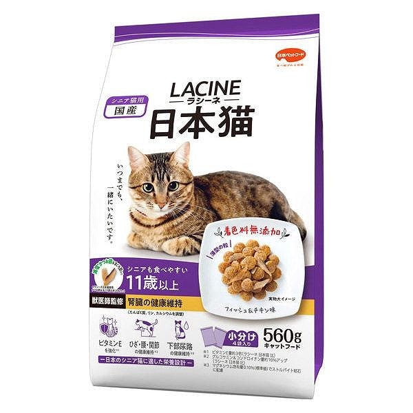 ペット用品,猫用品,キャットフード | ニシムタ ネットショップ