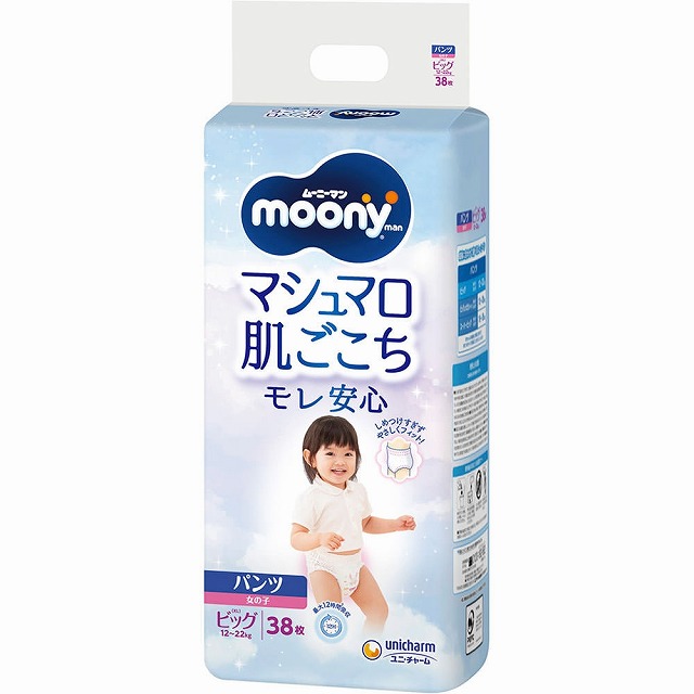 ユニ・チャーム　ムーニーマン　マシュマロ肌ごこちモレ安心　パンツ　ビッグサイズ　12〜22kg　女の子　38枚　おむつ　紙おむつ