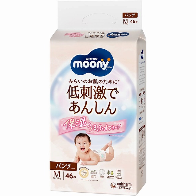 ユニ・チャーム　ムーニーマン　低刺激であんしん　パンツタイプ　Mサイズ　5〜10kg　46枚　おむつ　紙おむつ