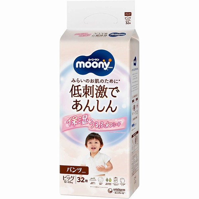 ユニ・チャーム　ムーニーマン　低刺激であんしん　パンツタイプ　ビッグサイズ　12〜22kg　32枚　おむつ　紙おむつ