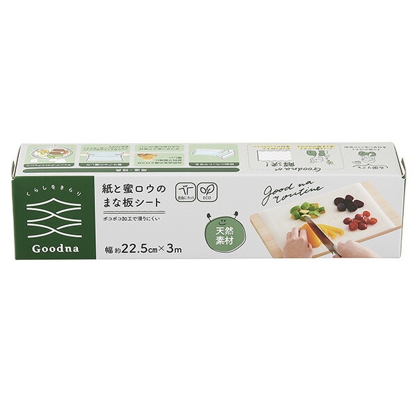 アール　Goodna　紙と蜜ロウのまな板シート　詰替え　GK-012
