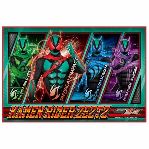 アサヒ興洋 レジャーシート S 仮面ライダーゼッツ | レジャーシート