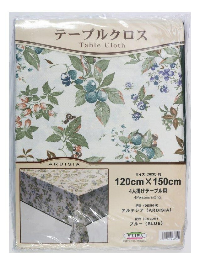 テーブルクロス　アルデシア　B120×150cm