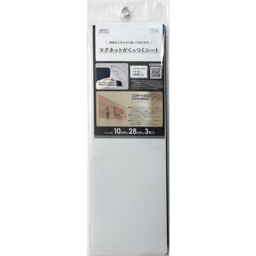明和グラビア　マグネットがくっつくシート　MS-1090　BK10cm×28cm