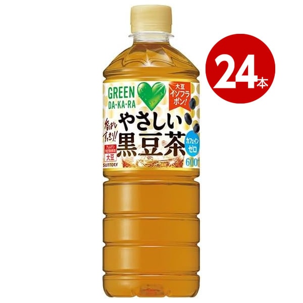 サントリー GREEN DA・KA・RA やさしい黒豆茶 600ml×24本 ペットボトル  【送料無料】【同梱不可】【ｍ特】