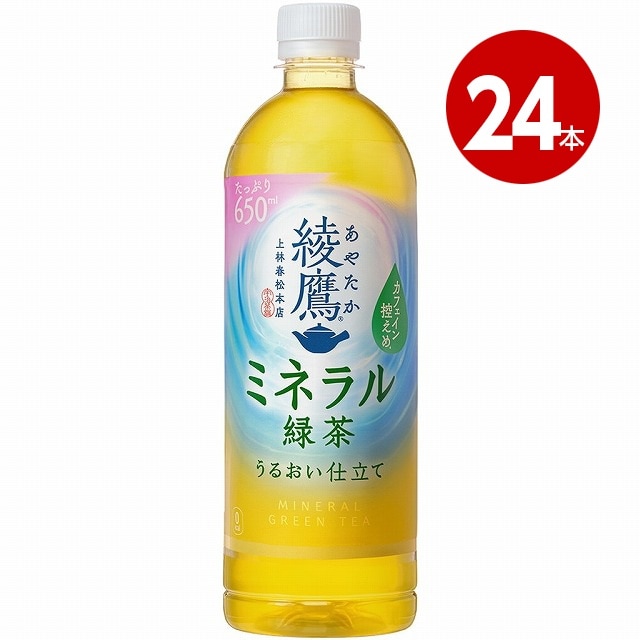 コカ・コーラ　綾鷹　ミネラル緑茶　650ml×24本　ペットボトル【送料無料】【ｍ特】