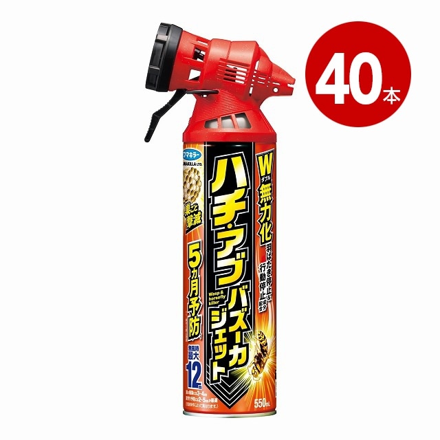 フマキラー　ハチ・アブバズーカジェット　550ml×40本　殺虫剤【送料無料】 【ｍ特】