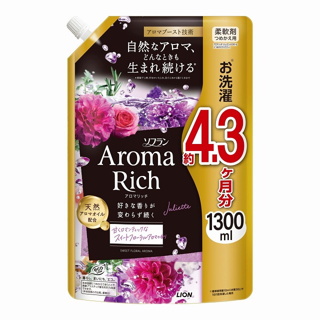 ライオン ソフラン アロマリッチ ジュリエット詰替超ウルトラジャンボ 1300ml 柔軟剤 【ｍ特】