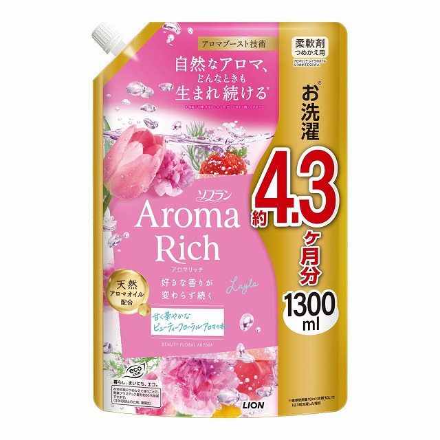 ライオン ソフラン アロマリッチ レイラ 詰替超ウルトラジャンボ 1300ml 柔軟剤 【ｍ特】