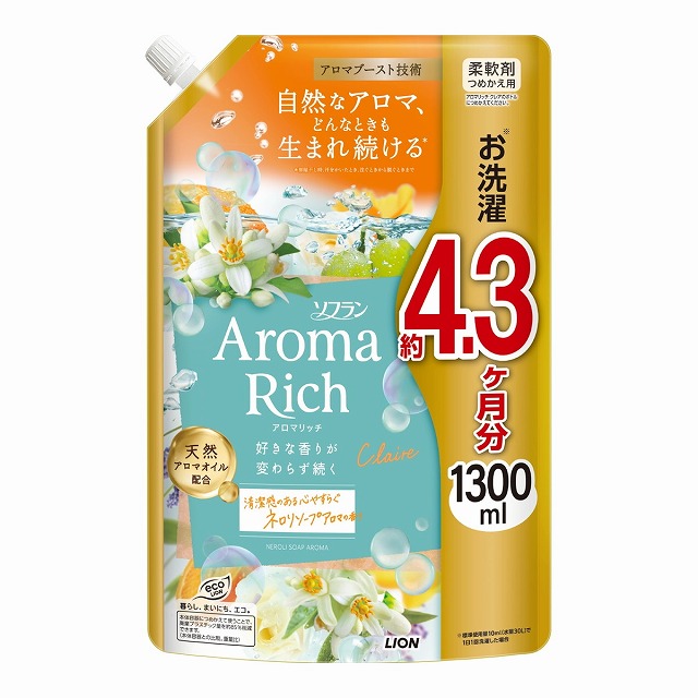 ライオン ソフラン アロマリッチ クレア  詰替超ウルトラジャンボ 1300ml  柔軟剤 【ｍ特】