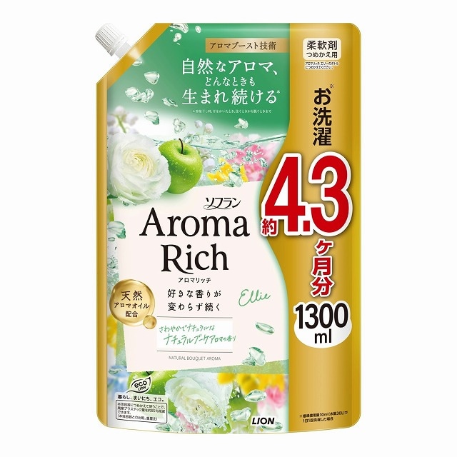 ライオン ソフラン アロマリッチ エリー 詰替超ウルトラジャンボ 1300ml 柔軟剤 【ｍ特】