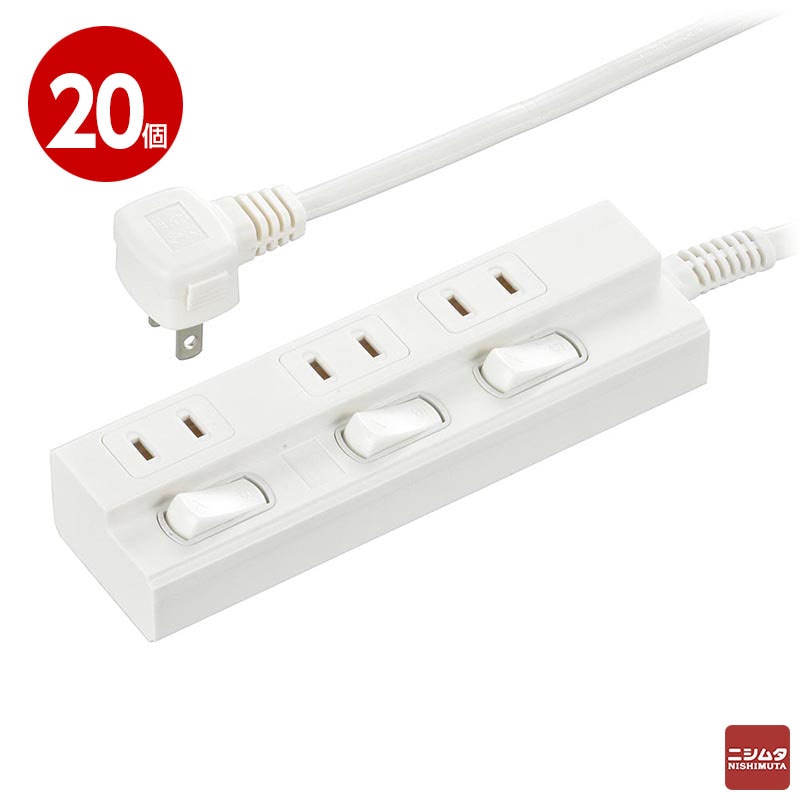 オーム電機 節電タップ 3個口 2m HS-TP32EDLP22 ×20個 個別スイッチ付 L型プラグ