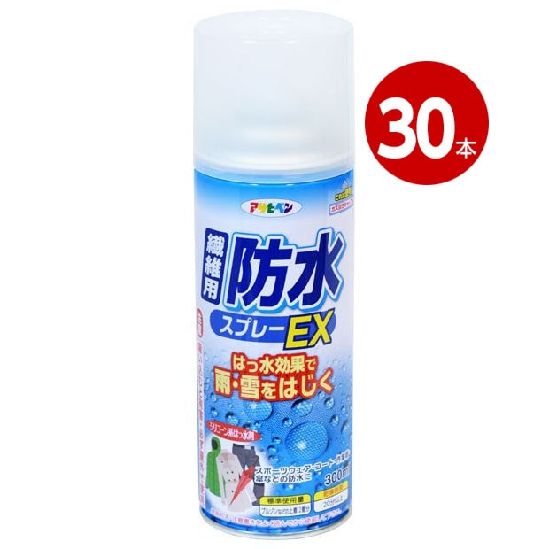 アサヒペン 繊維用 防水スプレーEX 300ml 30本 【ｍ特】