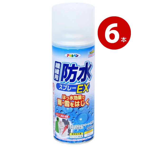 アサヒペン 繊維用 防水スプレーEX 300ml 6本 【ｍ特】