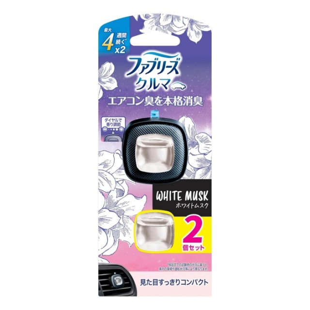 P＆G ファブリーズ クルマ イージークリップ ホワイトムスクの香り  2.2ml×2個セット自動車用消臭芳香剤