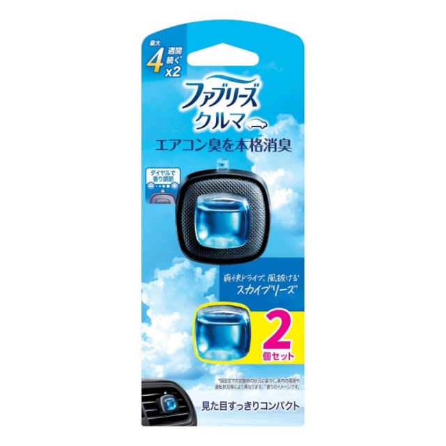 P＆G ファブリーズ クルマ イージークリップ スカイブリーズの香り  2.2ml×2個セット自動車用消臭芳香剤