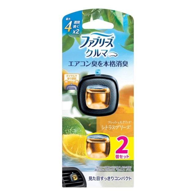 P＆G ファブリーズ クルマ イージークリップ シトラスブリーズの香り  2.2ml×2個セット自動車用消臭芳香剤