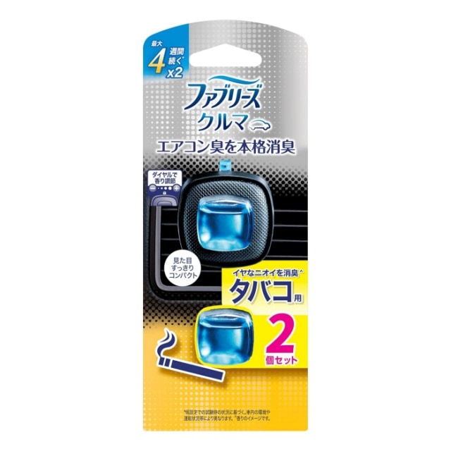 P＆G ファブリーズ クルマ イージークリップ タバコ用  2.2ml×2個セット自動車用消臭芳香剤