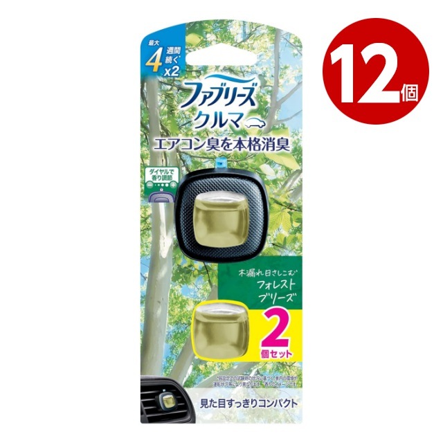 《12個セット》P＆G ファブリーズ クルマ イージークリップ フォレストブリーズの香り  2.2ml×2個セット自動車用消臭芳香剤【送料無料】