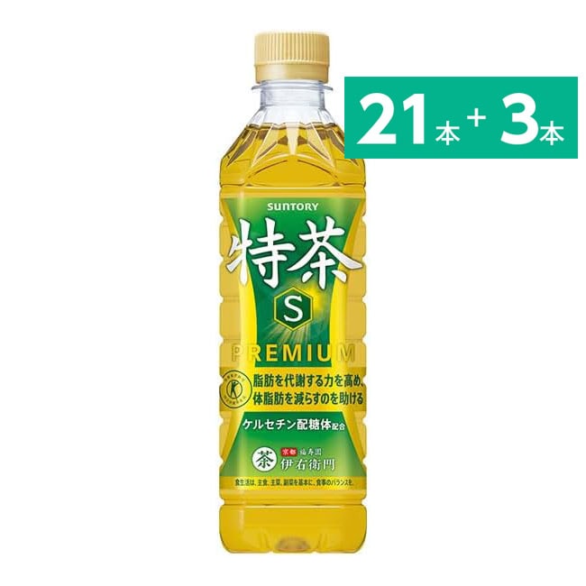 ＜特定保健用食品＞サントリー 伊右衛門 特茶 500ml 21本＋3本おまけ 4901777247680 【ｍ特】