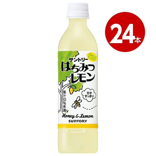 ＜賞味期限2026年11月11日まで＞サントリー　はちみつレモン　470ml×24本　ペットボトル【送料無料】【ｍ特】