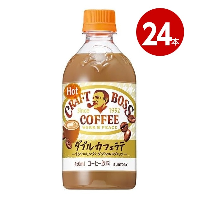 サントリー　クラフトボス　ラテ　ホット　450ml×24本　ペットボトル【送料無料】【ｍ特】